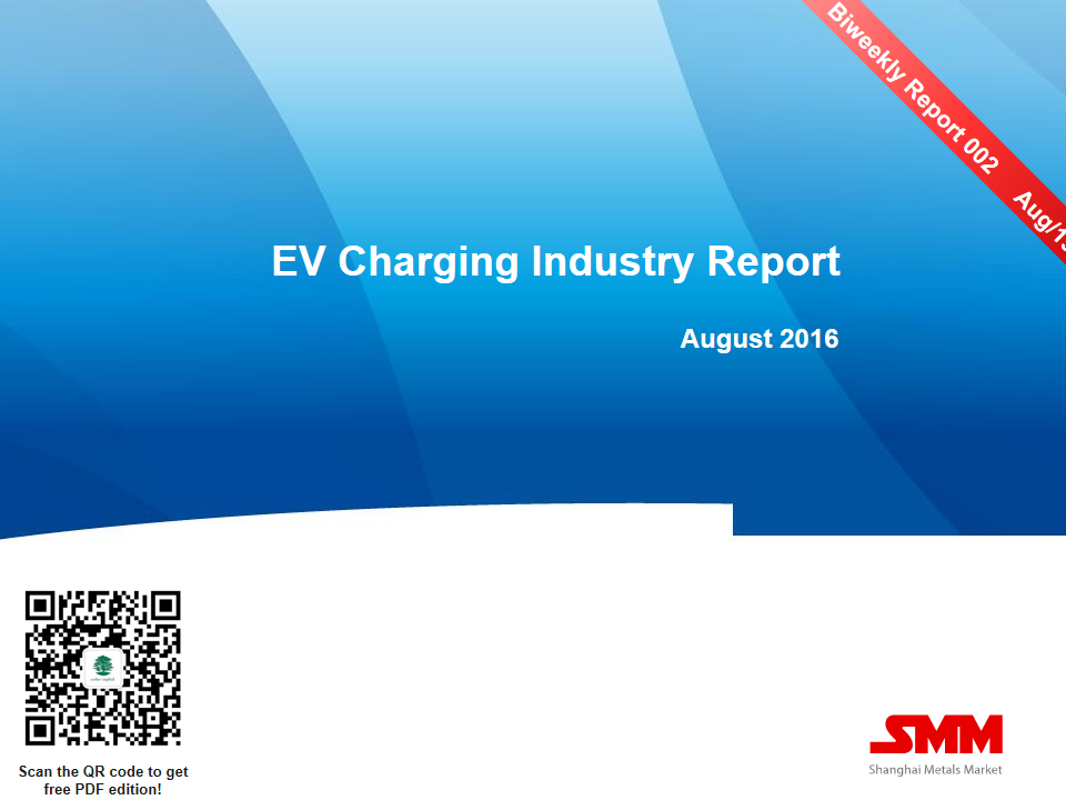 EV Charging Industry Report - Biweekly 002