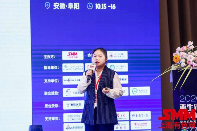 10th Secondary Lead-acid Battery Industry Summit: China lead market in Q4
