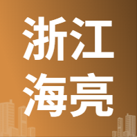 4月3日浙江海亮 废铜采购报价