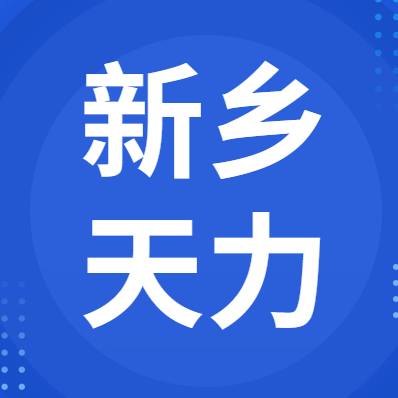 8月25日新乡天力 废锂电回收报价