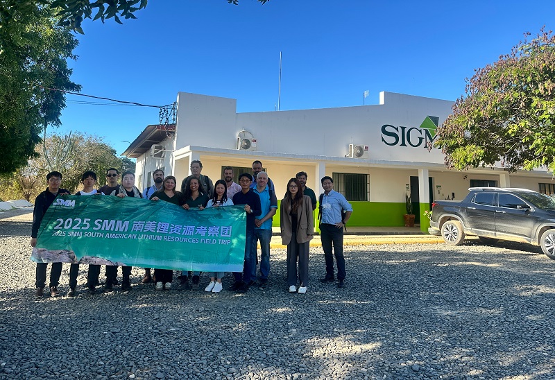 2025 SMM南美锂资源考察之旅——第八站Sigma Lithium