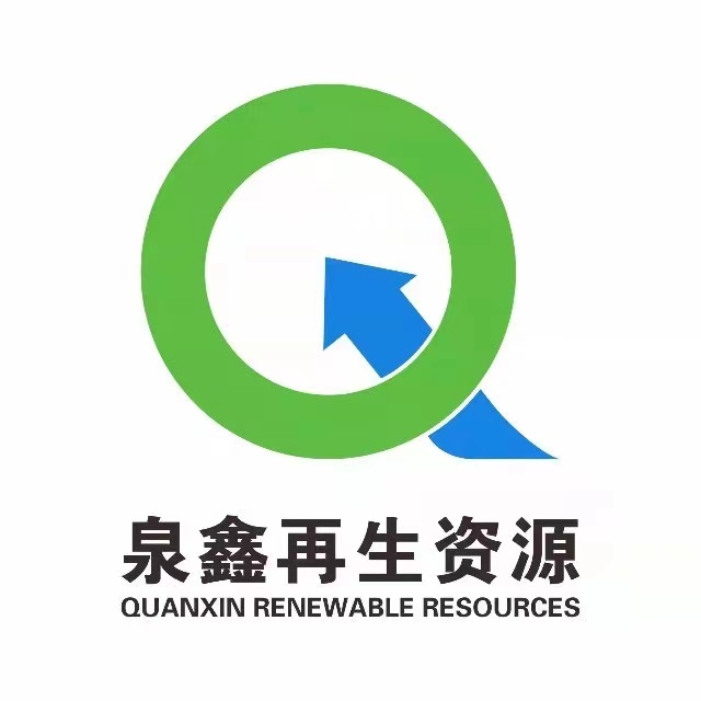 2月10日福建泉鑫再生 废钢采购报价