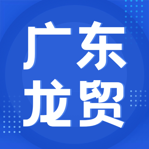 1月26日广东龙贸 废锂电回收报价