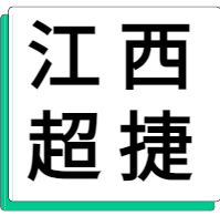 11月3日江西超捷 废铝收购报价