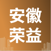 4月8日安徽均益 废铜采购报价