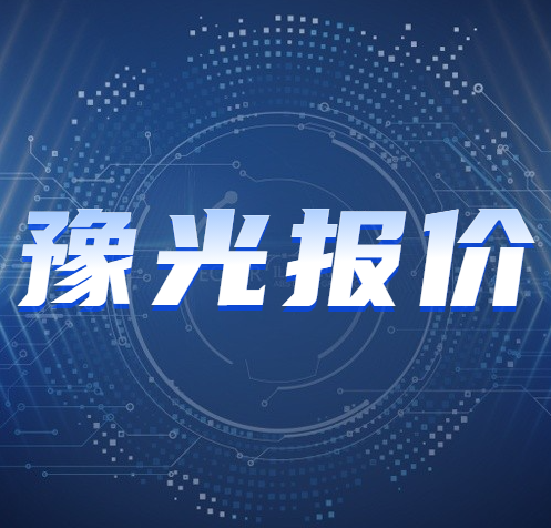 10月10日河南豫光 废电瓶采购报价