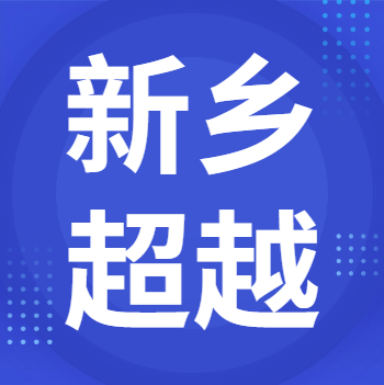 1月26日新乡超越 废锂电回收报价