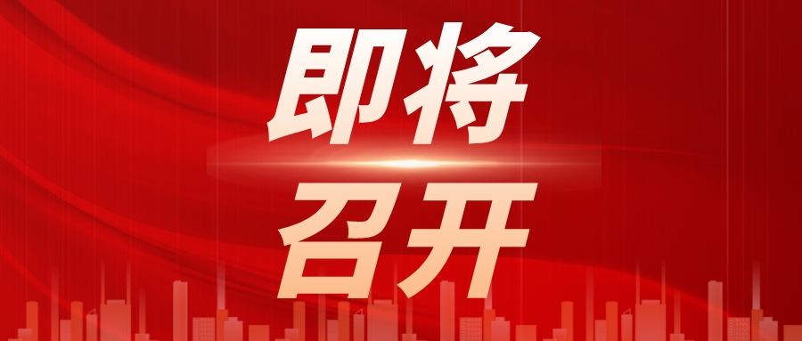 即将召开丨4月苏州共赴CLNB 2025新能源全产业链博览会