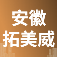 12月27日安徽拓美威 废铜收购报价