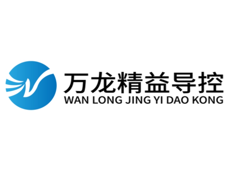 【展商推介】万龙精益导控确认出席CLNB 2025新能源产业博览会
