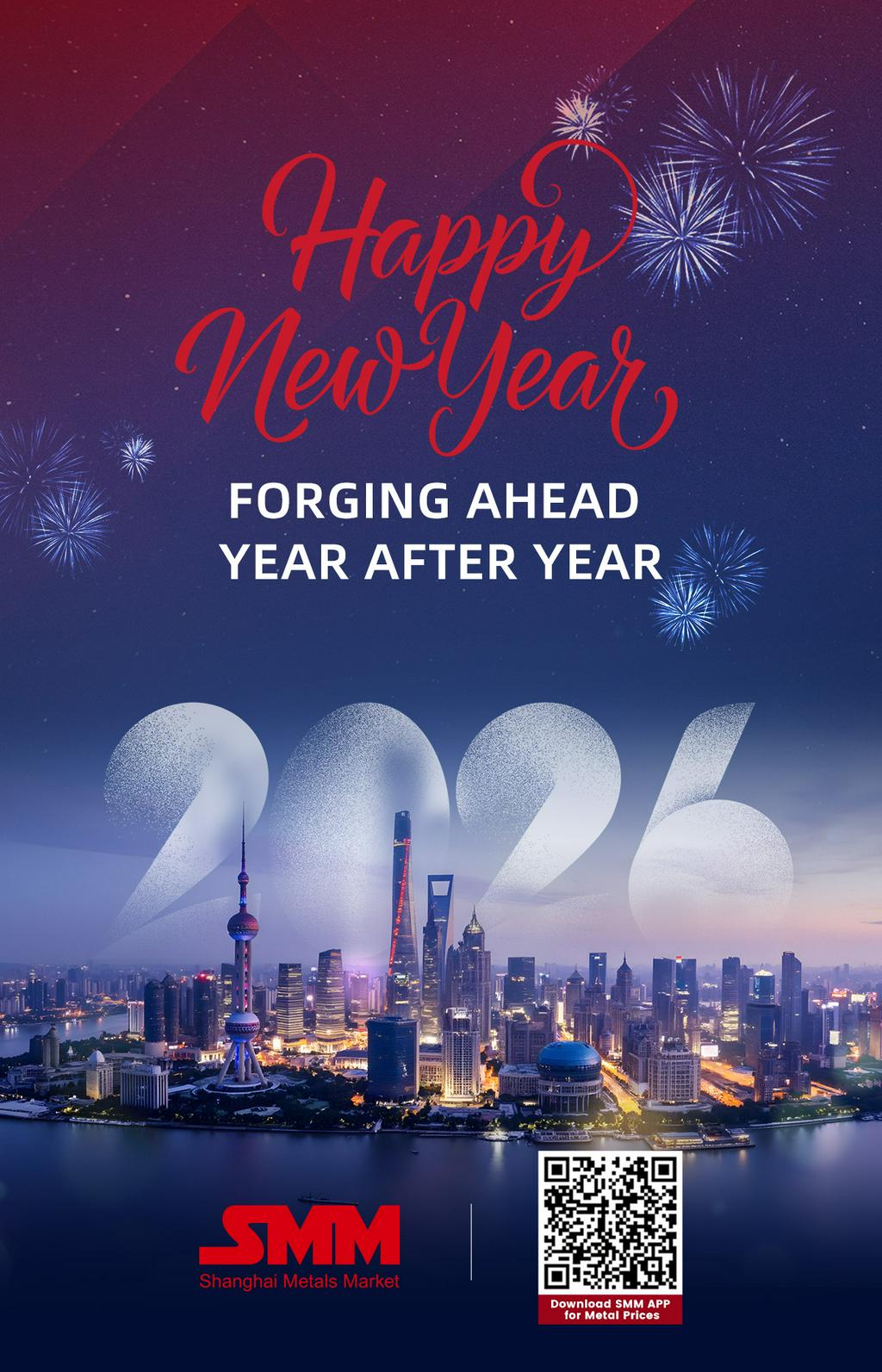 【SMM Announcement】SMM Domestic Prices Suspended During New Year Holiday; Overseas Prices Resume on Jan 2