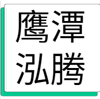 5月19日鹰潭泓腾  废铝销售报价