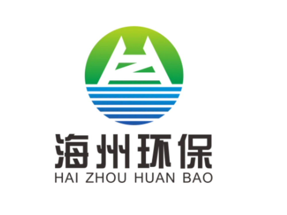 【展商推介】海州环保重磅亮相CLNB 2026新能源产业博览会