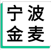 4月2日宁波金麦 废铝销售报价