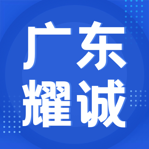 2月28日广东耀诚 废锂电回收报价