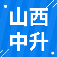 2月10日山西中升钢铁 废钢收购报价