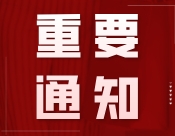 重大利好？2025发改委以旧换新通知为铝业拨云见日