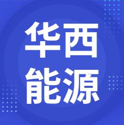 4月10日华西能源（成都） 废锂电回收报价