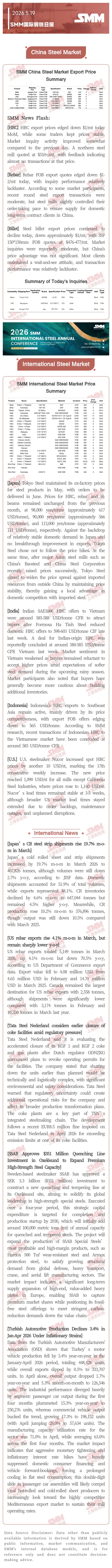 News image 1