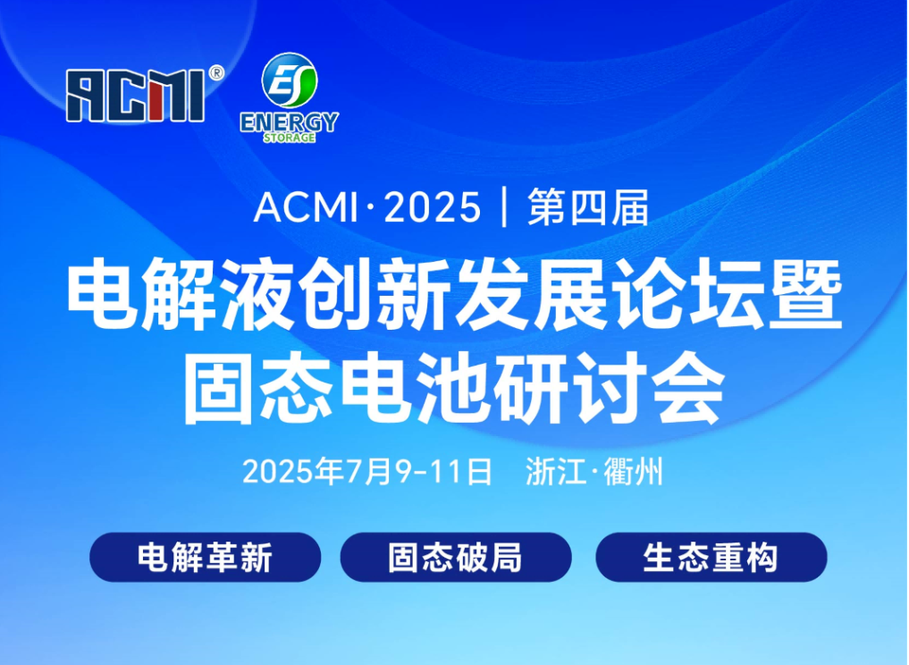 最新专家阵容和议题公布丨专家学者齐聚，邀您共襄盛举！