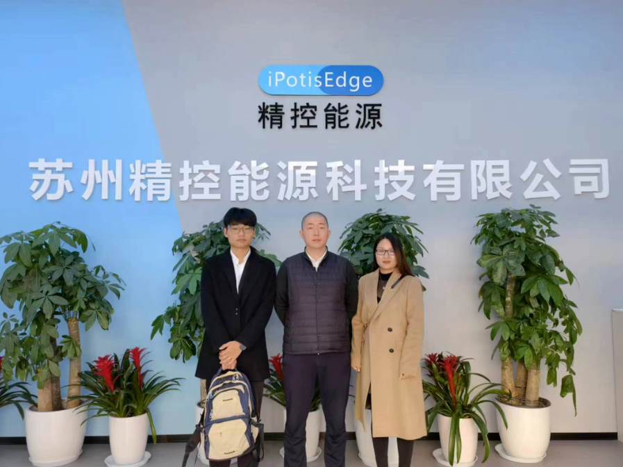 【CLNB企业走访】上海有色网走进精控能源