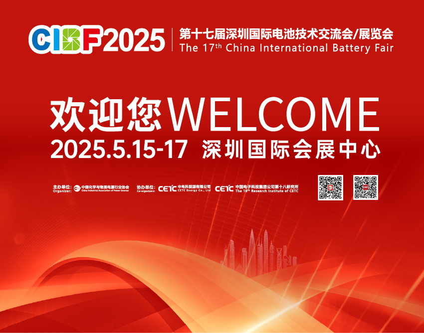 2025年了，电池价格战还会继续么？