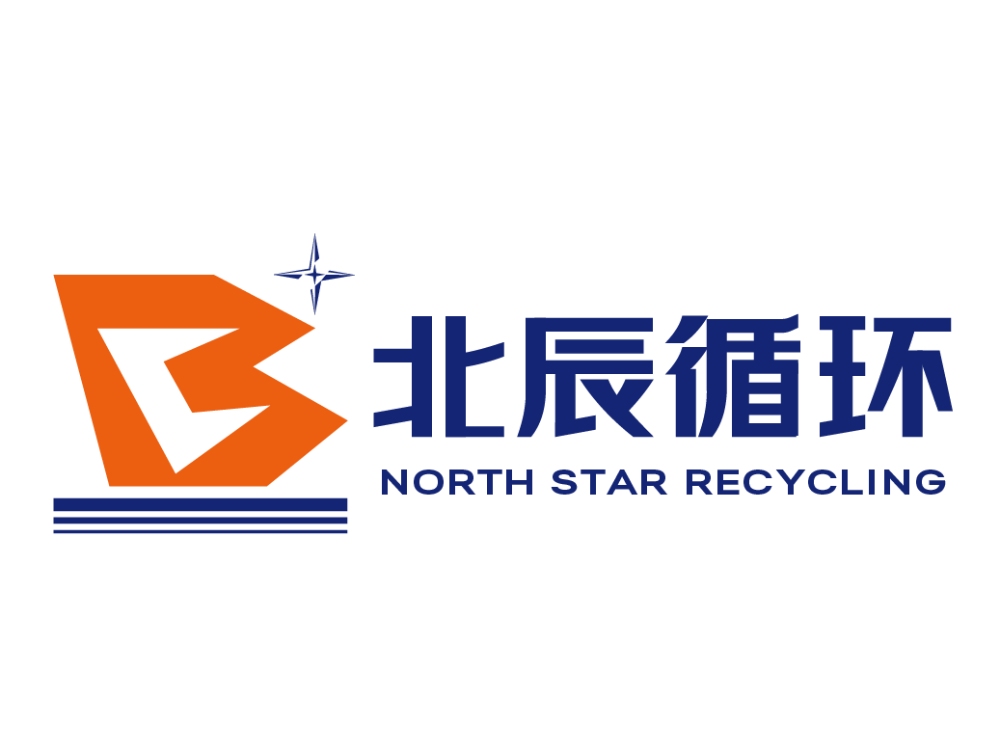 深耕锂电循环，筑牢产业技术根基！北辰循环重磅亮相SMM电池回收大会，展位号：B3