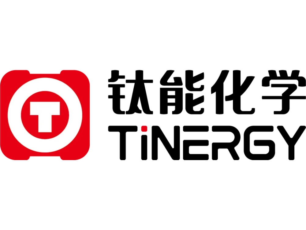 【展商推介】钛能化学确认出席CLNB 2026新能源产业博览会