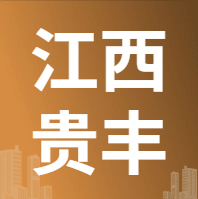 6月2日江西贵丰  废铜采购报价