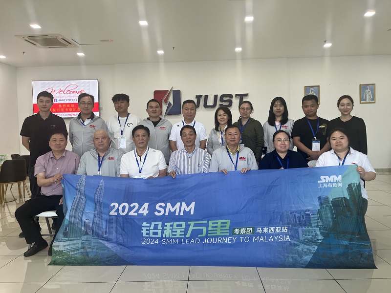 2024 SMM铅程万里行马来西亚站——第二站Just Energy Sdn Bhd