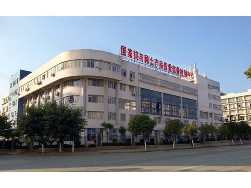 【展商推介】江西省钨与稀土研究院确认出席CLNB 2024新能源产业博览会