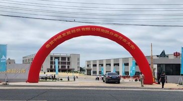 中储发展股份有限公司南昌分库正式开业 将提升当地铝资源配置效益