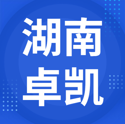 4月8日湖南卓凯 废锂电回收报价