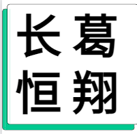 4月10日长葛恒翔 废铝采购报价