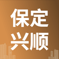 7月24日保定兴隆铜业  废金属收购报价