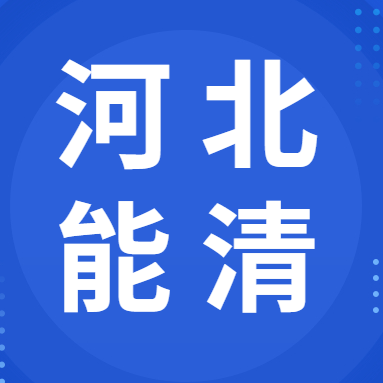 11月27日河北能清 废锂电回收报价