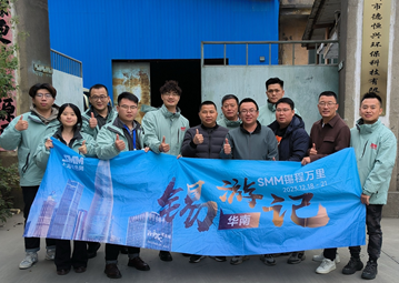 SMM锡考察团（华南篇）第十三站：德恒兴环保科技有限公司