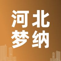 7月29日河北梦纳再生资源  废铜采购报价