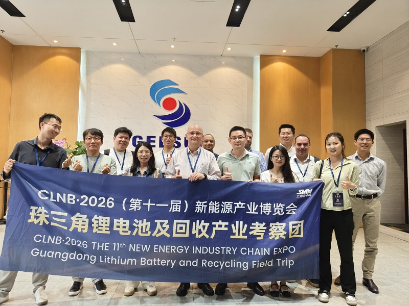 2026SMM CLNB考察团（广东篇）第十一站——深圳吉阳智能科技有限公司