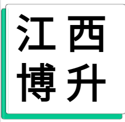 4月3日江西博升 废铝采购报价