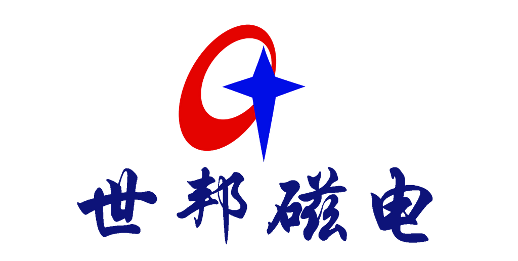 【展商推介】唐山世邦确认出席CLNB 2025新能源产业博览会