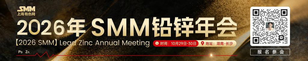 【废旧铅酸蓄电池市场动态】华北某回收商表示，受市场和天气因素影响，目前已暂停废旧铅酸蓄电池回收业务1-2个月，计划待天气转凉后恢复正常运营。据了解，该企业正常运营期间日回收量约10-20吨。目前社会源项目开展较少，业务重心主要集中在公对公业务，若有相关招投标项目仍将参与。