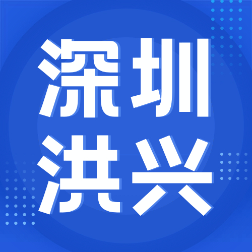 4月10日深圳洪兴 废锂电回收报价