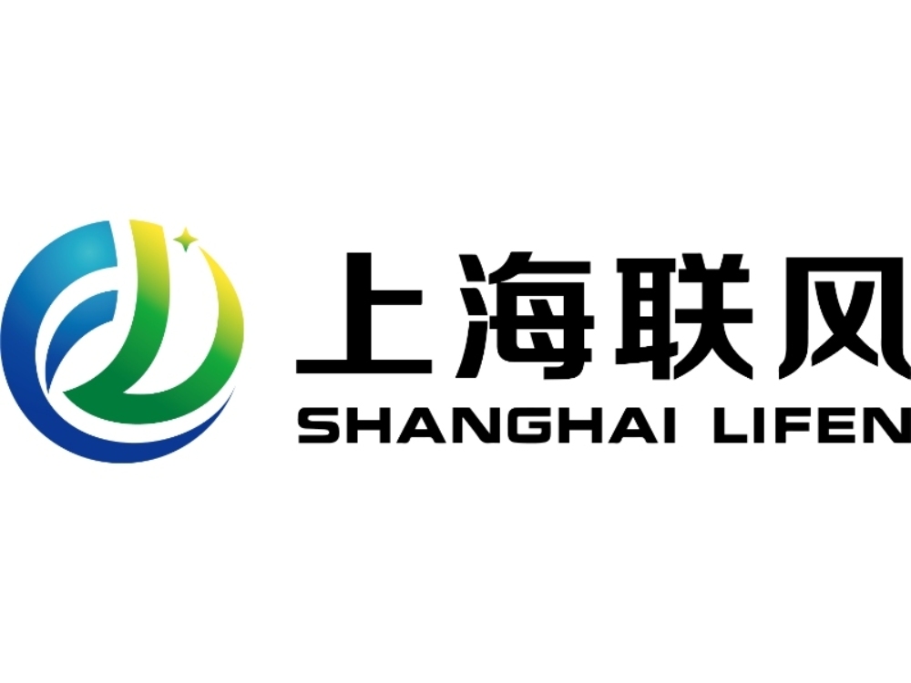 【展商推介】上海联风重磅出席CLNB 2026新能源产业博览会！