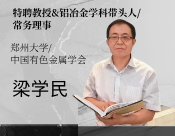 AICE大咖观点| CESC技术预计每年能够节省高达47.5亿千瓦时的电能。