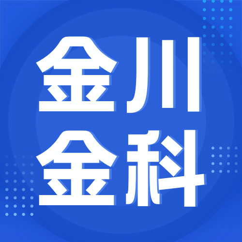 1月26日金川金科 废锂电回收报价
