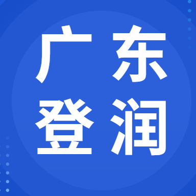 12月11日广东登润 废锂电回收报价