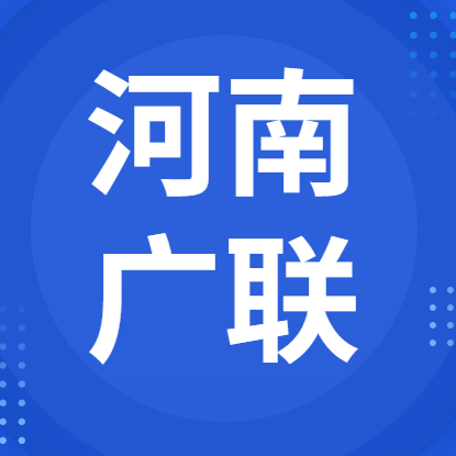 12月13日河南广联 废锂电回收报价