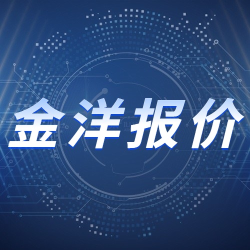 10月25日湖北金洋 废电瓶采购报价