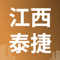 1月17日江西泰捷 废铜采购报价
